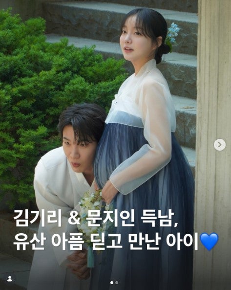 문지인♥김기리, 결혼 2년 만에 득남…"산모·아이 모두 건강“
