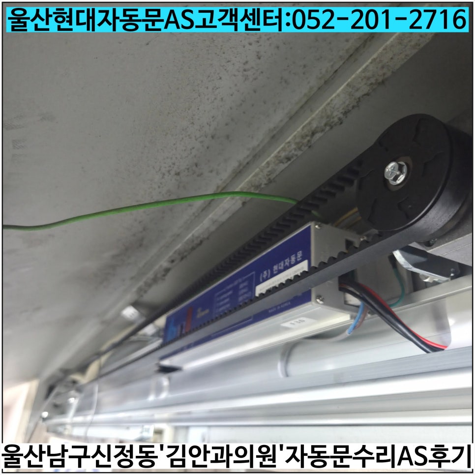 김안과의원 사진 4