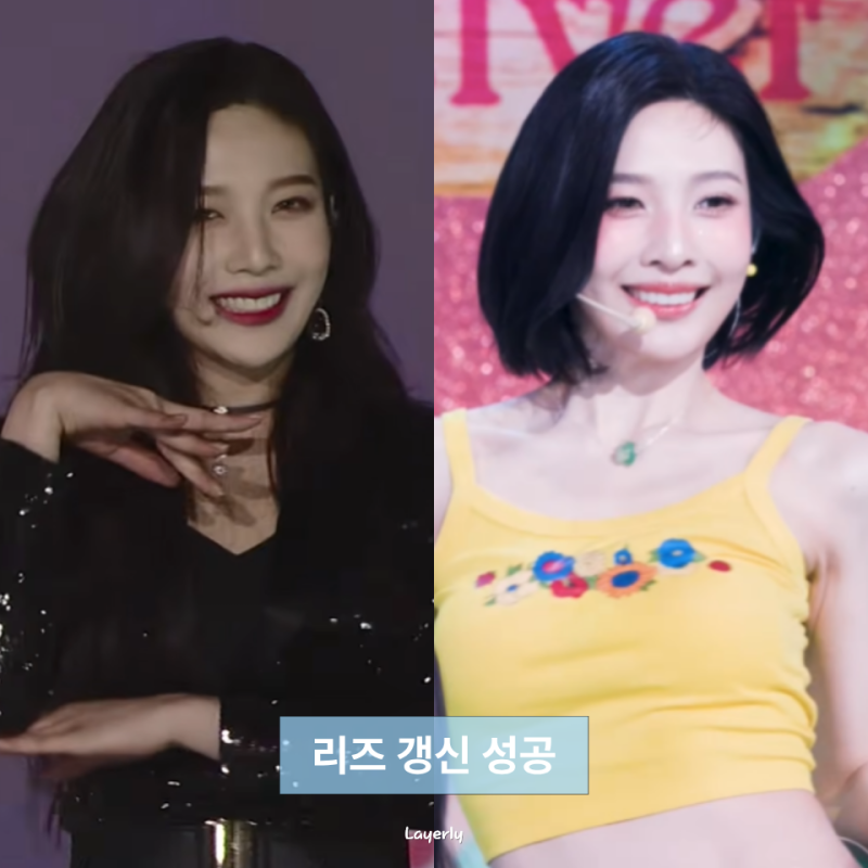 단발 어울리면 로또라더니... 레드벨벳 조이가 증명한 헤어 변신
