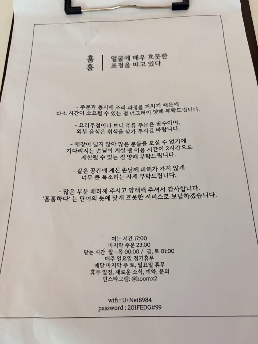 훔훔 사진 1