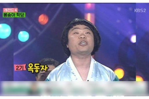옥동자 개그맨 정종철 나이 프로필부터 와이프 황규림 우울증 극복·옥주부 감동 스토리