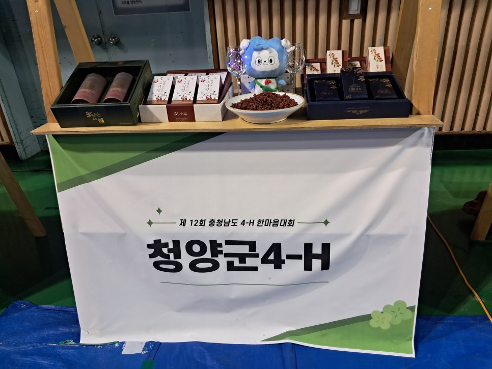 한마음 사진 2