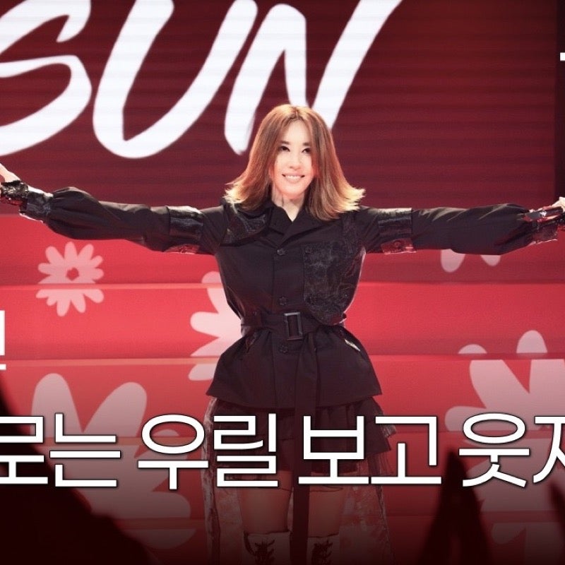 김완선 13년 정산 0원, 홀로서기 끝에 40주년 무대로 찾은 자유
