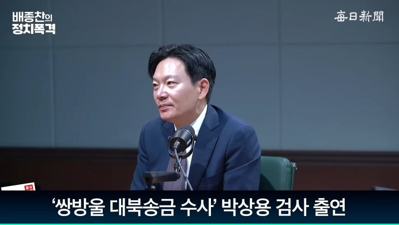 박상용 검사의 고백2: 형사소송법 개정의 숨겨진 타겟… '이화영 공소기각'과 이재명대통령 ....