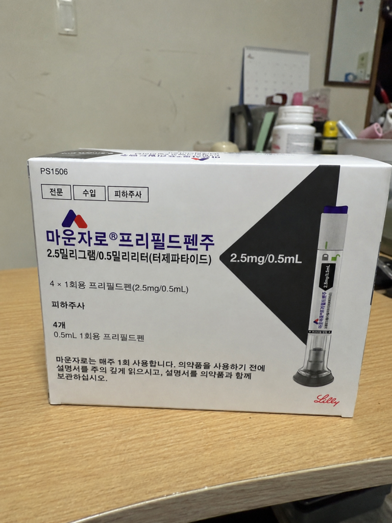 서울 종로 마운자로 성지 약국 가격 공유! 식탐 못 이겨서 꽂음