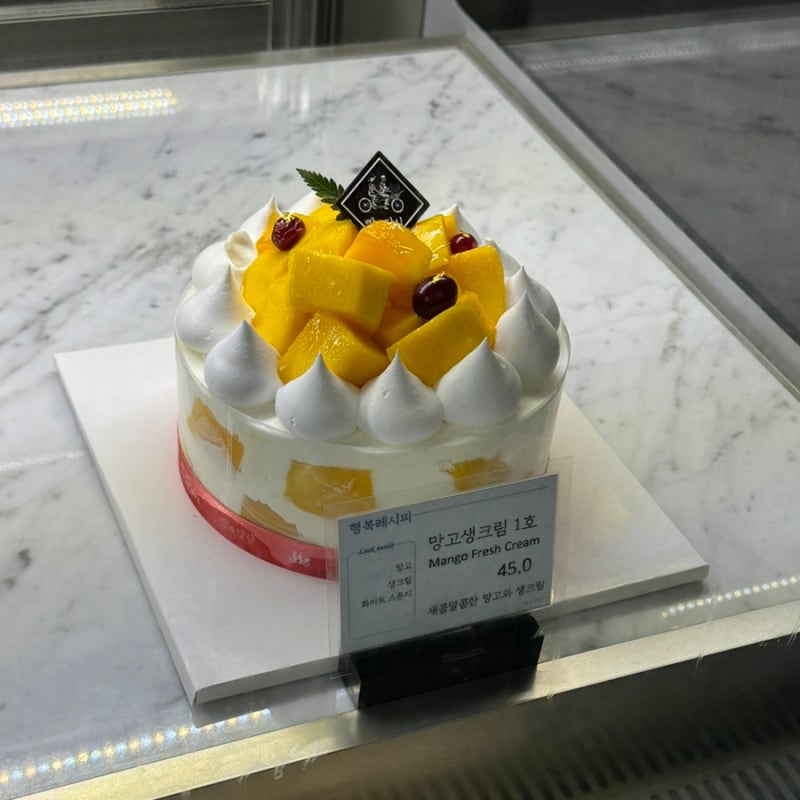 빵과당신 송탄점 케이크 종류 가격, 뭐가 있을까?