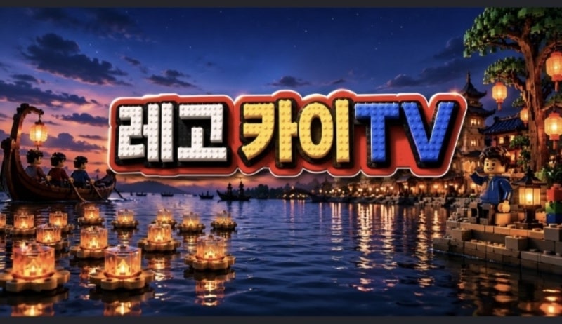 레고 닌자고 드래곤 라이징 시즌4 예고편