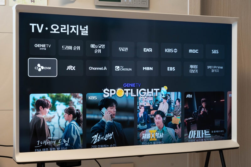 지니TV 모든G 리뉴얼! 지상파, 종편 VOD 무제한! 요금 및 주요 혜택 완전 정리