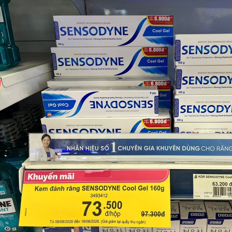 다낭 Co.op마트 센소다인 가격