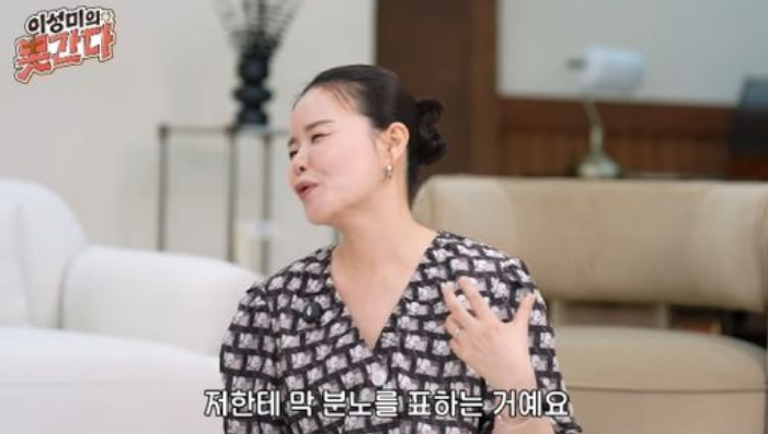 김효진, 이혼 위기 남편 분노 결혼생활 위기 고백