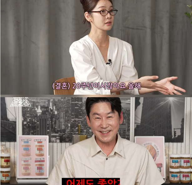 신동엽 아내 선혜윤 PD에게 반한 이유는 예뻐서...결혼 20주년에도 변함없는 애정