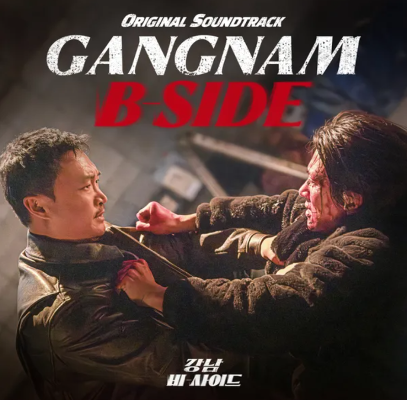 Jo Woo-jin X Ji Chang-wook: 'Gangnam B-Side' Characters and Ending
