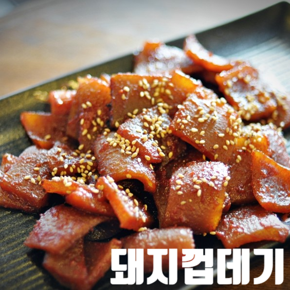 돼지껍데기 칼로리, 피부와 다이어트에 좋을까? 전참시 리센느 껍데기 먹방