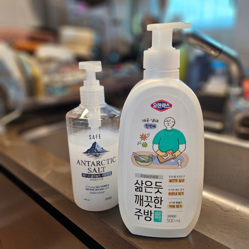 주방청소 필수템 유한락스 삶은듯깨끗한주방