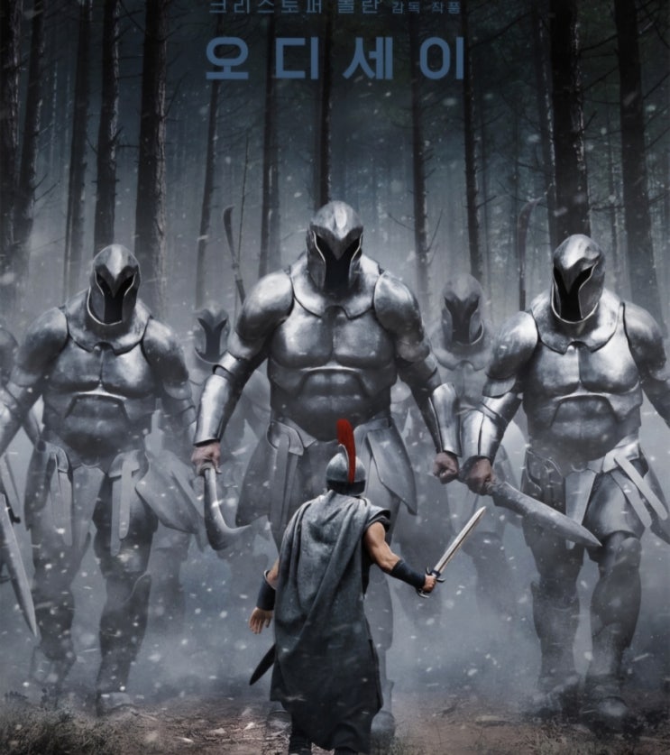 <b>오디세이</b> 200만 <b>돌파</b> 스파이더맨4 600만 <b>돌파</b> 올여름 극장가 흥행 열....