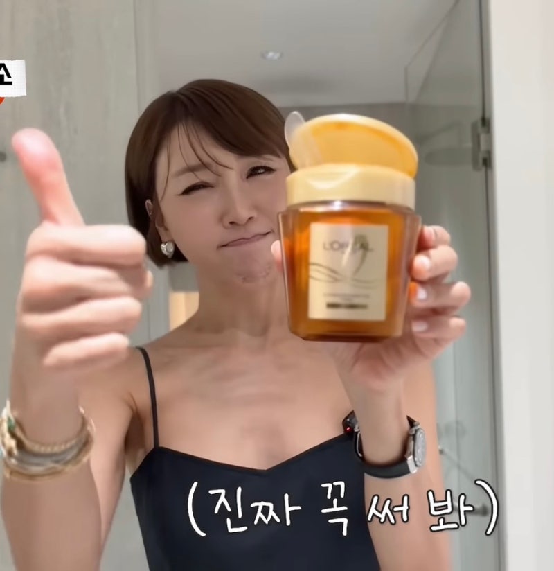 [최은경 관리사무소 추천] N번째 공병템! 헤어팩 어디꺼?!