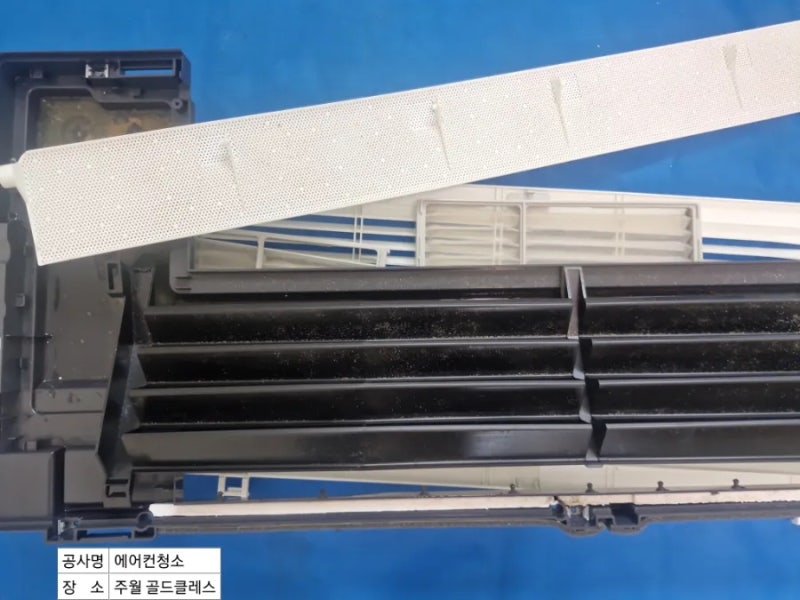 광주 주월동 골드클래스 에어컨청소｜삼성 무풍 1WAY 시스템에어컨 청소 전문 크린케어
