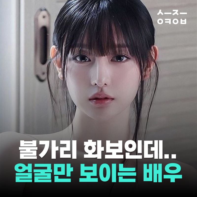 “실물이 이 정도라고?” 배우 김지원 불가리 주얼리까지 묻어버린 역대급 비주얼에 시선 집....