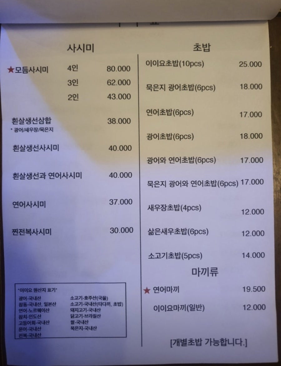 이이요 사진 6