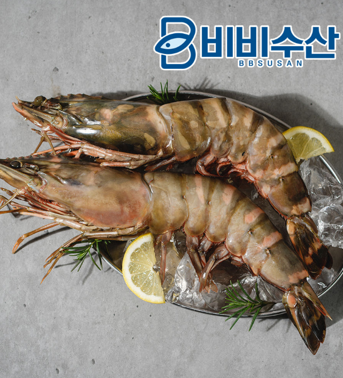 블랙타이거 킹타이거새우 1미 대왕새우 소금구이 진짜 맛있는 손질법 솔직 후기