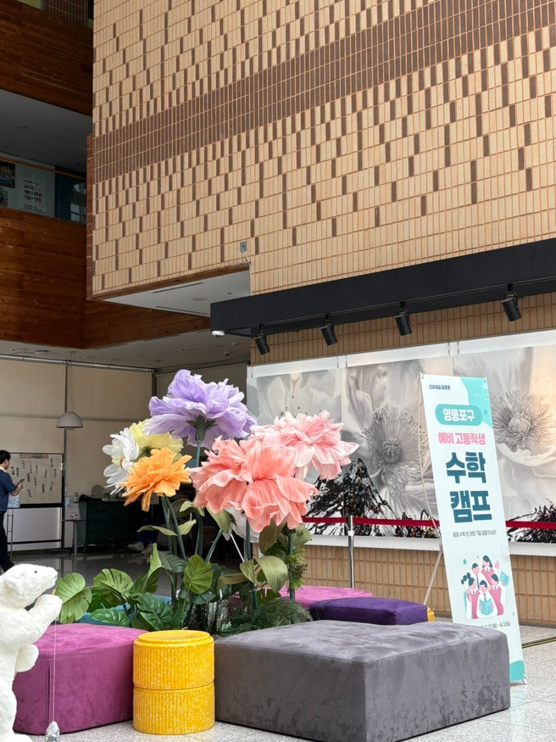 서울 가성비 숙소 하이서울 유스호스텔 이용 후기