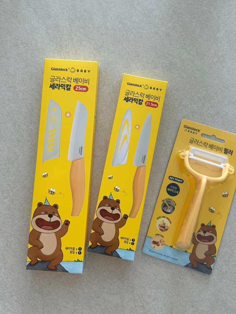 글라스락 베이비 이유식 칼 세트｜내돈내산｜이유식 준비 시작｜토핑 이유식 준비