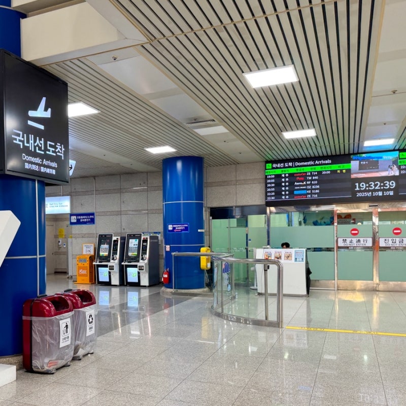 청주공항 주차 요금 주차장 제1, 2, 3, 4 비교와 할인