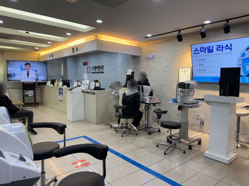 수원 스마일라식 안과 53년 진료 수원이안과 안구건조증 빛번짐 라식 라섹