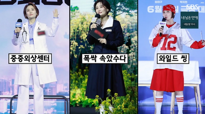 행사의 여왕 박경림, "돼지머리 같은 존재"라 불린 이유…나비족 분장까지 자처한 속사정