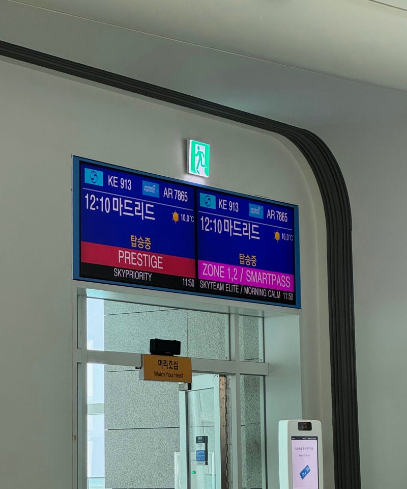 스페인 여행 준비물, 6박 7일 일정 / 2월 날씨, 옷차림 / 마드리드 공항 우버 꿀팁!