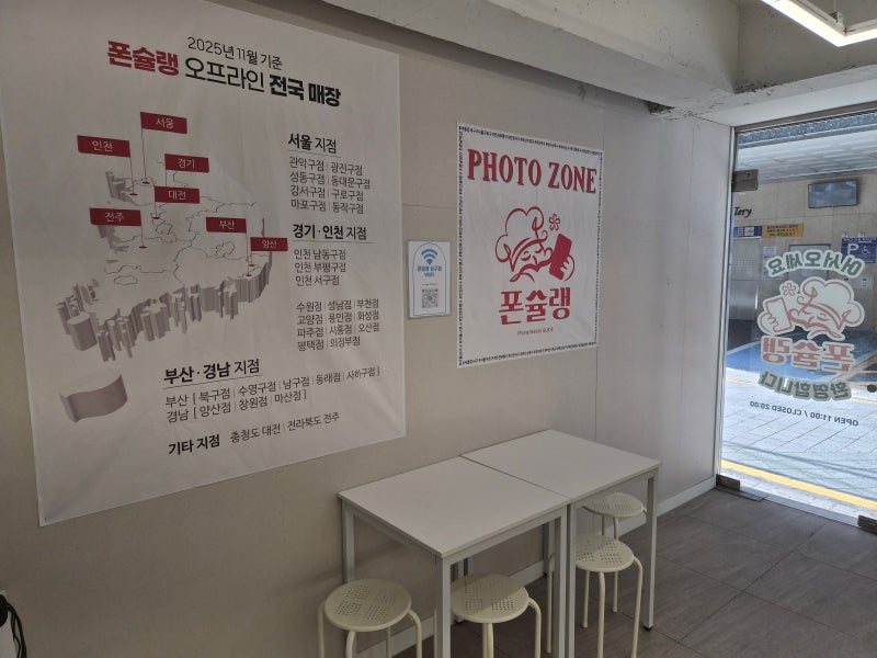 부경대학교 학생 주목! 갤럭시 S26 바꾸기 전 필독, 부산 대연동 휴대폰 성지 이용 가이드