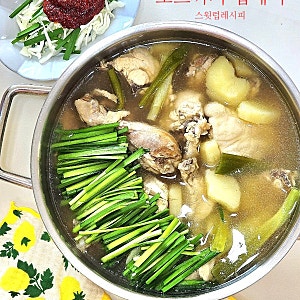 닭한마리 레시피 황금 비율 겨자 소스 말복 보양식 요리