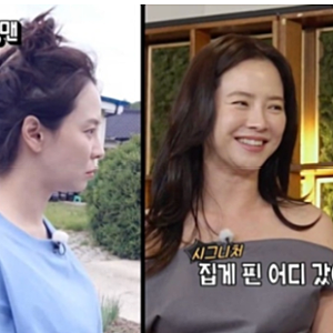 송지효 집게핀 대신 오프숄더 변신…‘런닝맨’ 멤버들도 놀란 확 달라진 스타일링