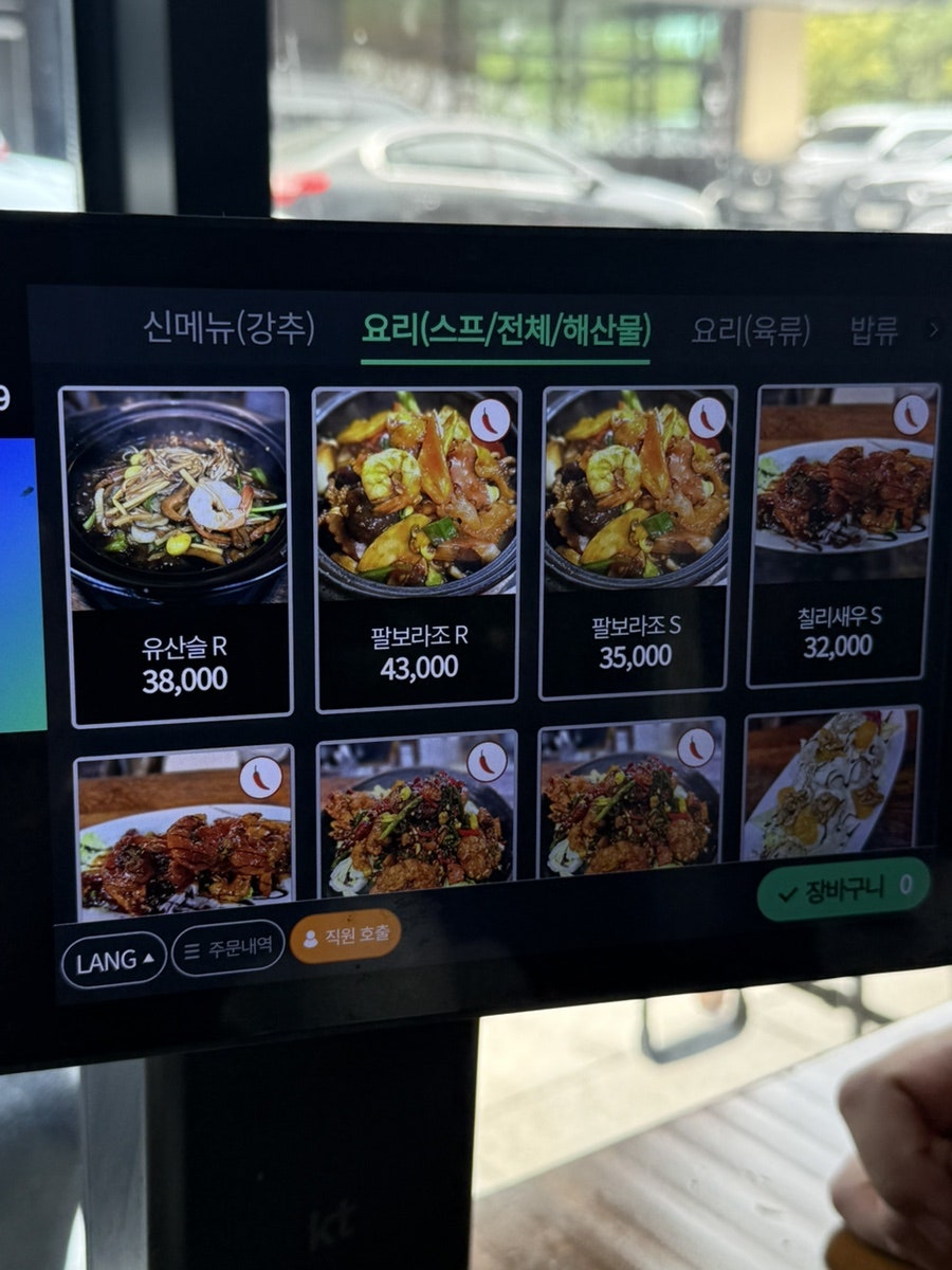 모던차이 사진 6