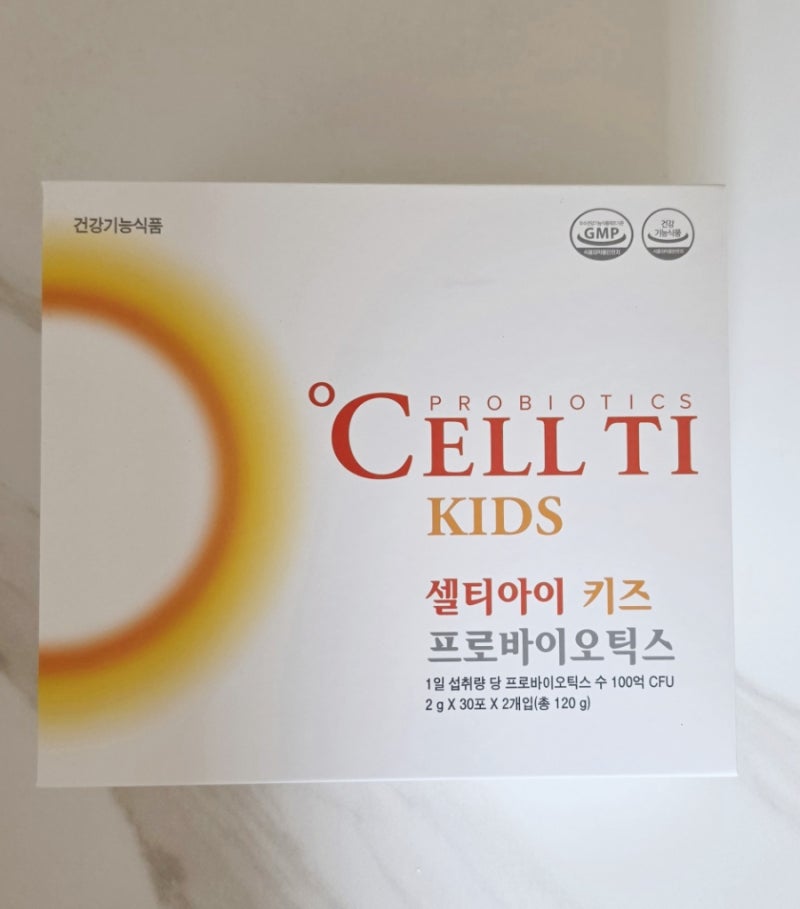 셀티아이 키즈 유산균 후기｜둘째가 맛있다고 고른 어린이 유산균