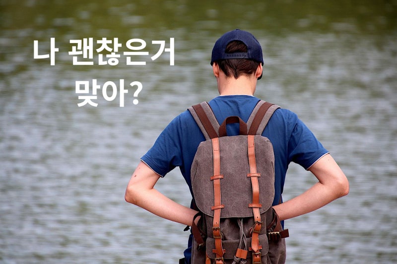 심리상담 가격 절약 노하우: 전국민 마음투자 지원 바우처부터 비대면 어플 혜택까지