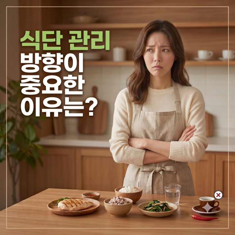 방광암에 좋은 음식 4가지, 배뇨 상태에 따른 식단 방향