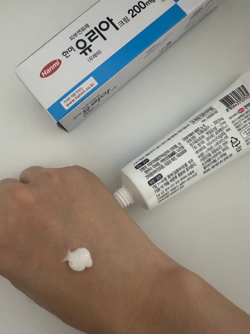 팔꿈치 착색, 갈라짐, 건조함, 미백고민있을 때! 유리아크림 후기 가격 효과 / 각질탈락, 하얗....