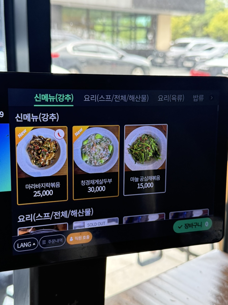 모던차이 사진 3