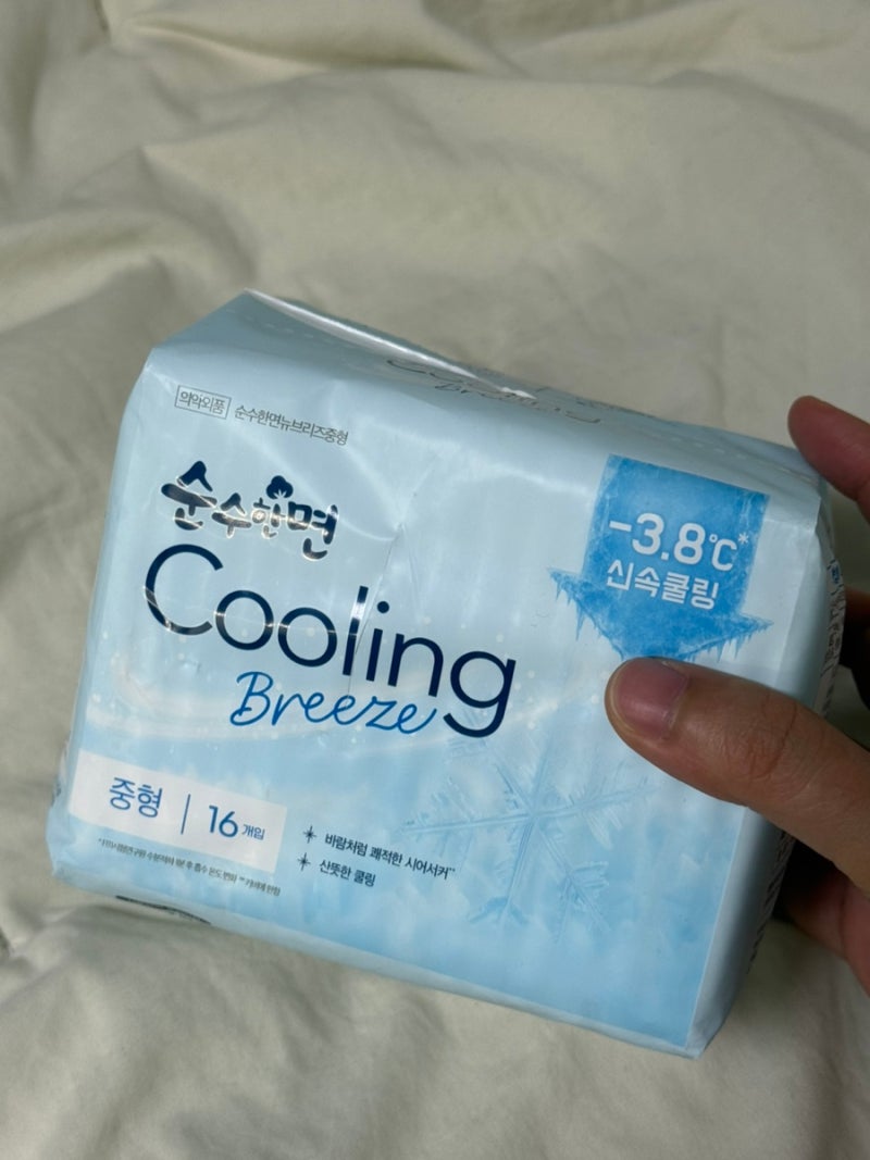 순수한면 쿨링브리즈 생리대 후기｜여름에 더 시원하게, 3.8도 쿨링 시어서커