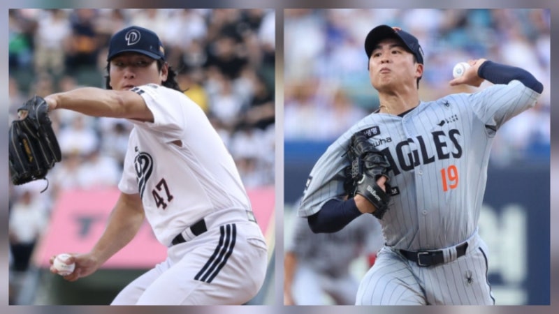 ⚾️ 미리보는 아시안게임 야구 결승전 한화 왕옌청 두산 곽빈 ! 대만 한국 국대 에이스 대결