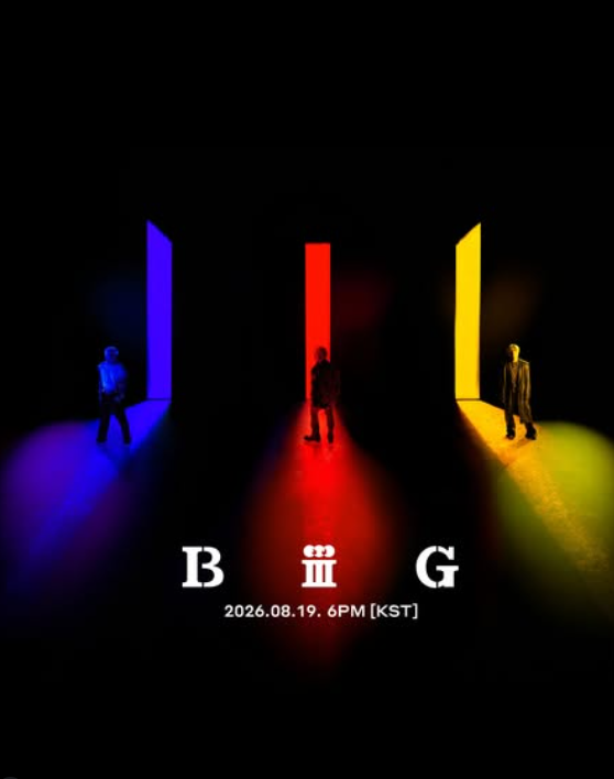 <b>빅뱅</b> 20주년 <b>신곡</b> BiiiG, 19일 컴백 <b>발매</b> 정보 총정리