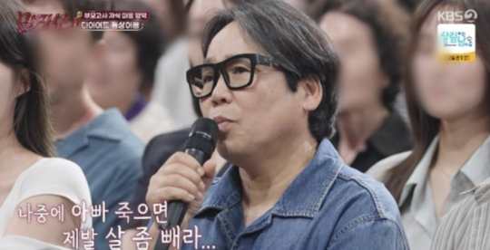 정은표 아들 정지웅 120kg→80kg…군대서 40kg 감량, “아빠 죽으면 살 빼라” 유언까지