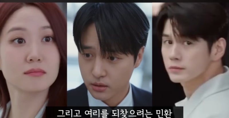 박은빈, 양세종, 눈물의 프로포즈 후 충격 반전! 싱가포르에서 밝혀지는 12년 전 요트 사고의 ....