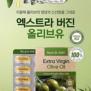 [토스쇼핑] 뉴트리디데이 엑스트라 버진 올리브유, 1025mg, 30캡슐, 3개