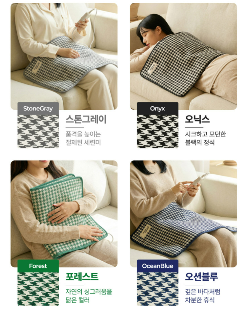 한일의료기 온열찜질기 추천 허리 등 넓게 찜질