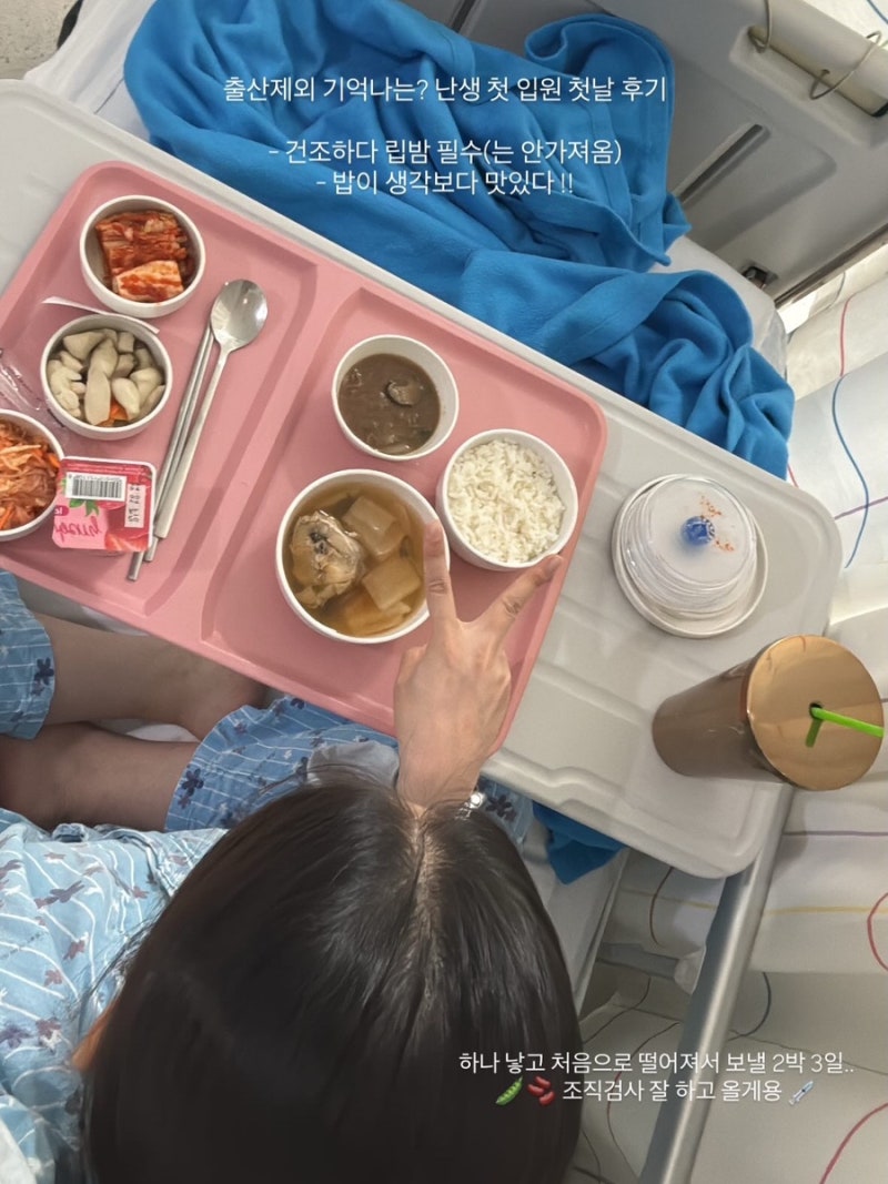 난생 첫 입원 | 단백뇨 | 신장조직검사