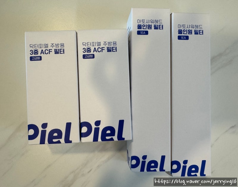 닥터피엘 필터 5년 반 사용 후기｜샤워기·주방용 필터 교체 후기