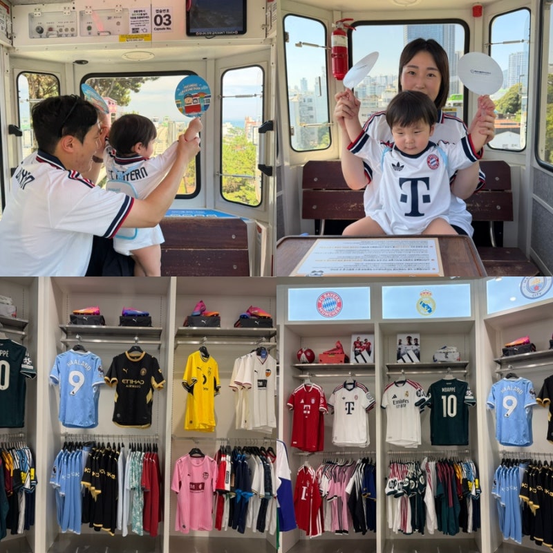 부산 카포풋볼스토어 키즈 축구유니폼 종류 마킹 이강인 아틀레티코 파는 곳