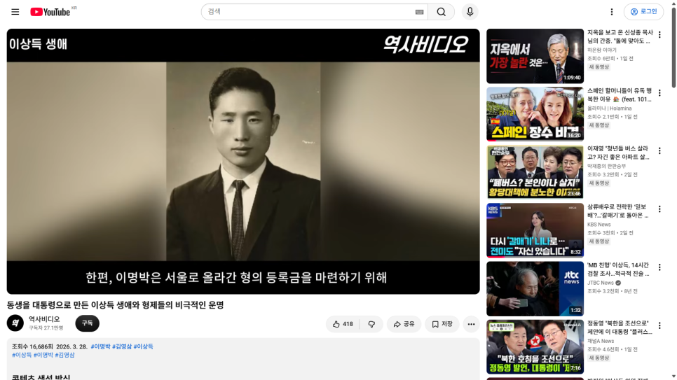 황제 사진 5